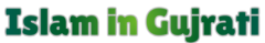 Islam in Gujrati logo
